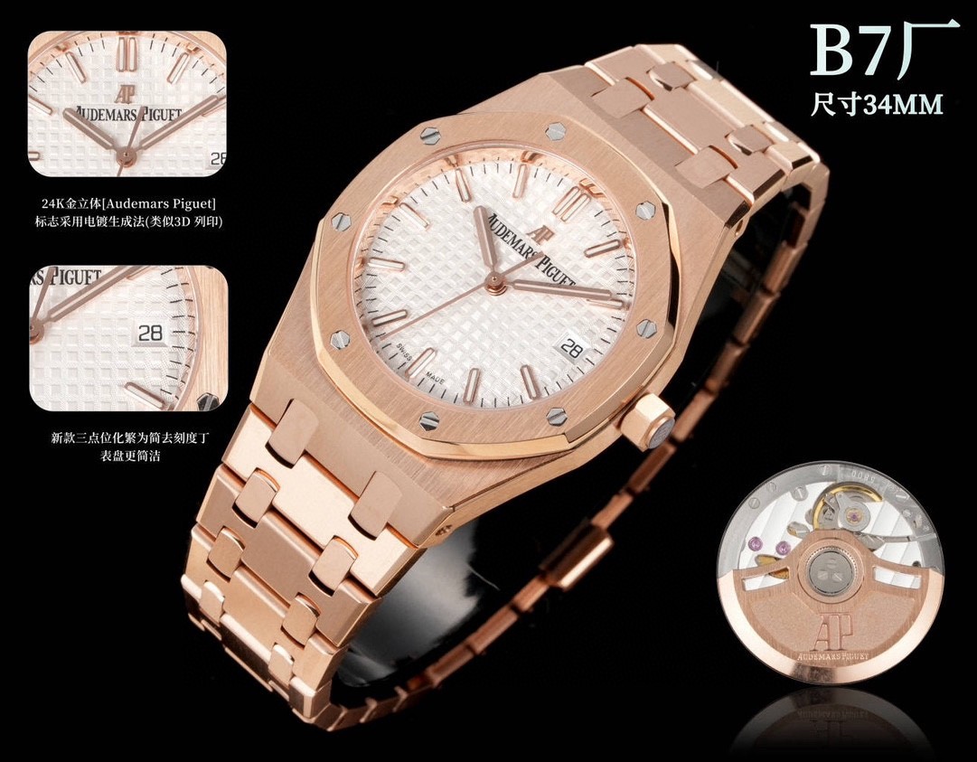 (Audemars Piguet) Royal Oak Collection 34mm automatic mechanical ladies' watch.