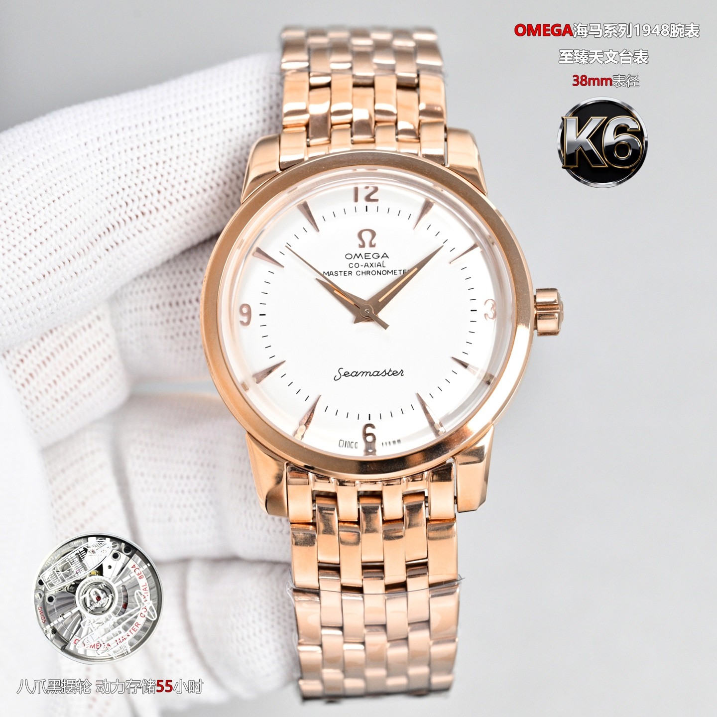 (OMEGA) Seamaster 1948 Limited Edition Replica Watch