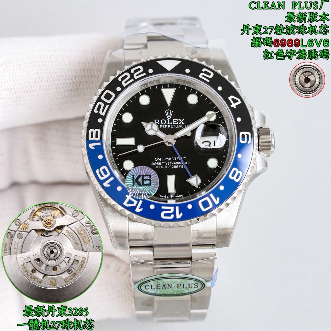 GMT-Master II