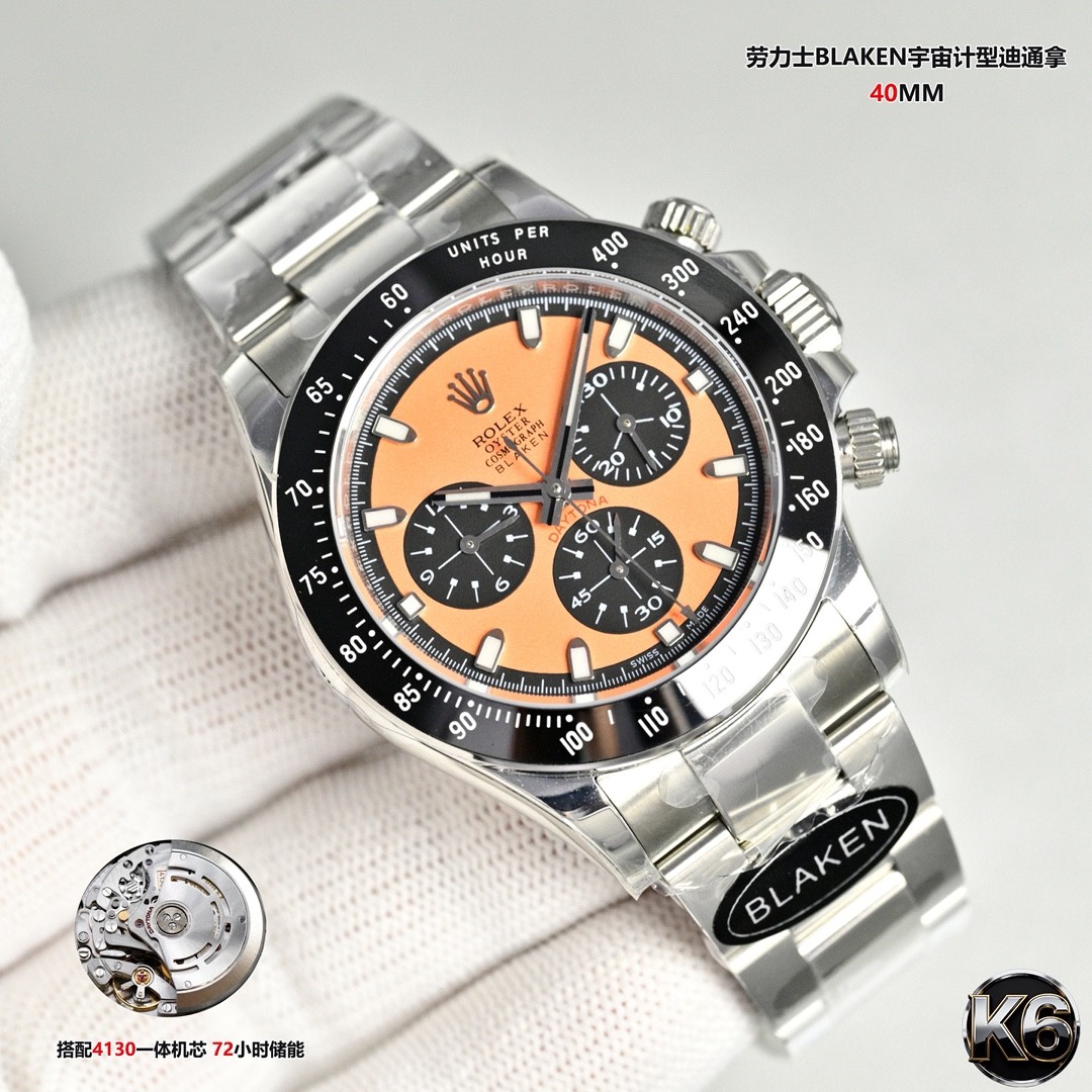 Cosmograph Daytona