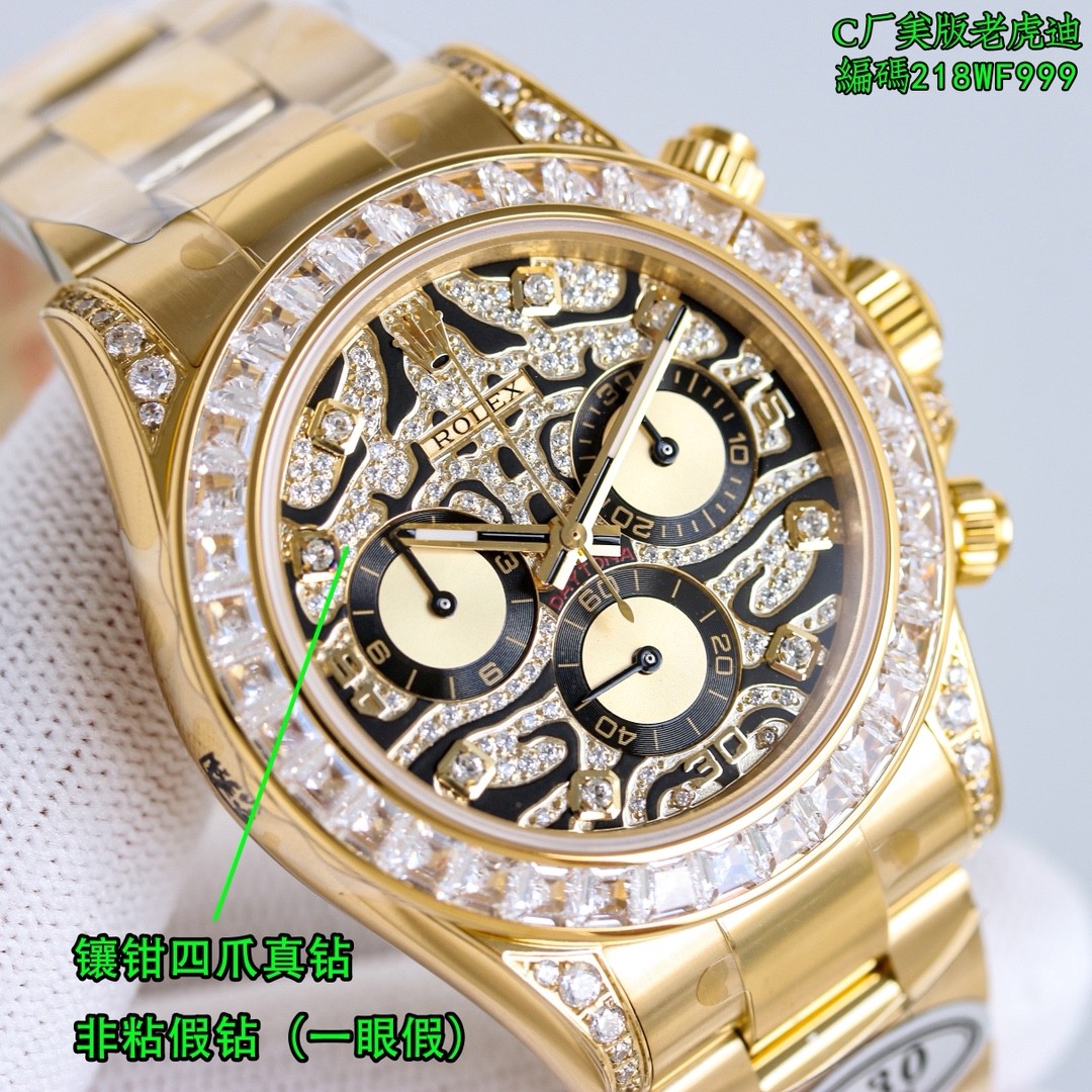 (Rolex) Cosmograph Daytona