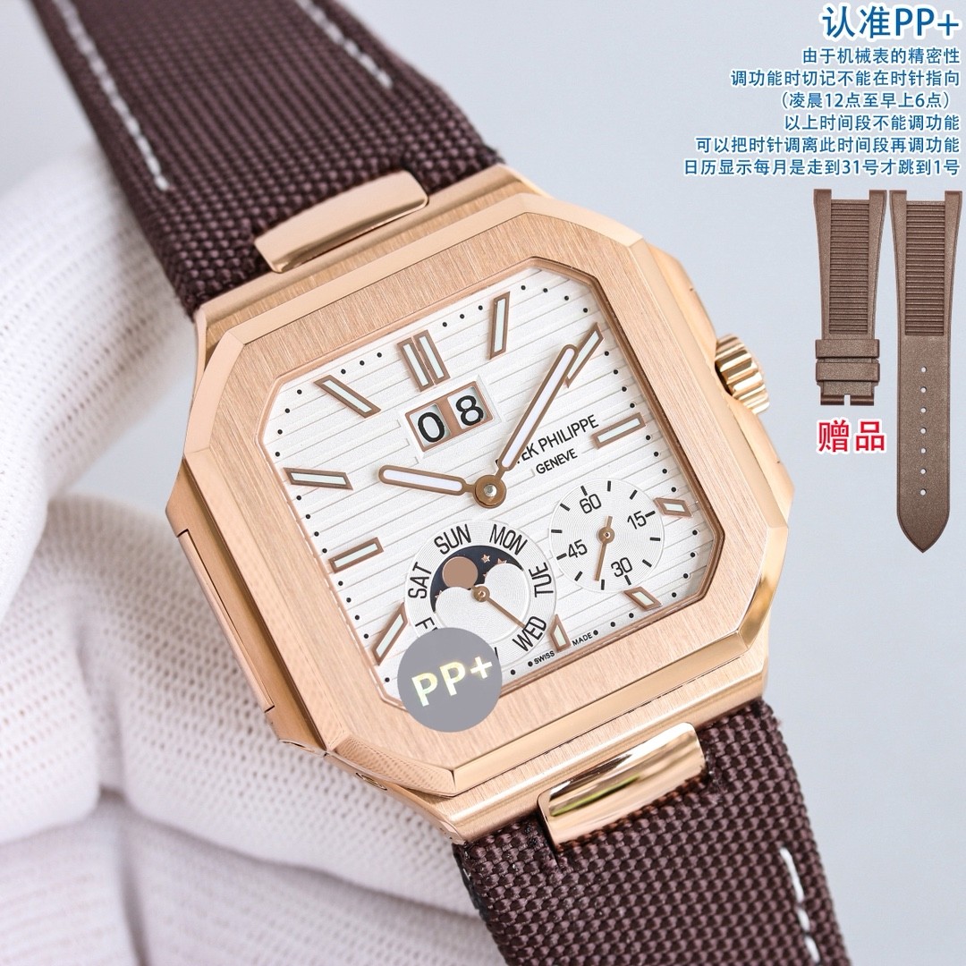 (Patek Philippe) launched its new Cubitus collection in 2024