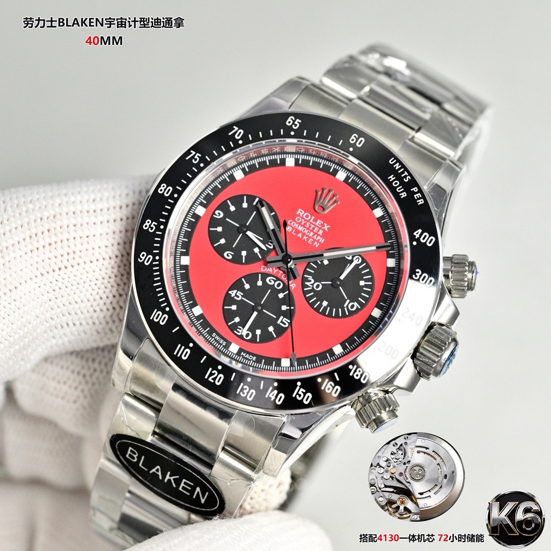 Cosmograph Daytona