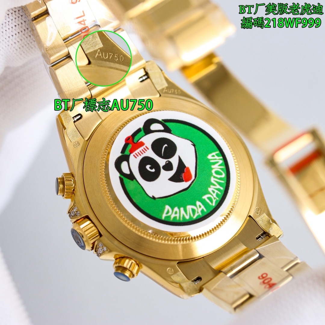 Rolex Cosmograph Daytona