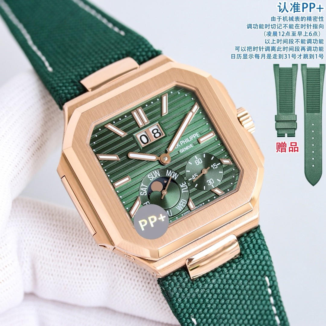 (Patek Philippe) launched its new Cubitus collection in 2024