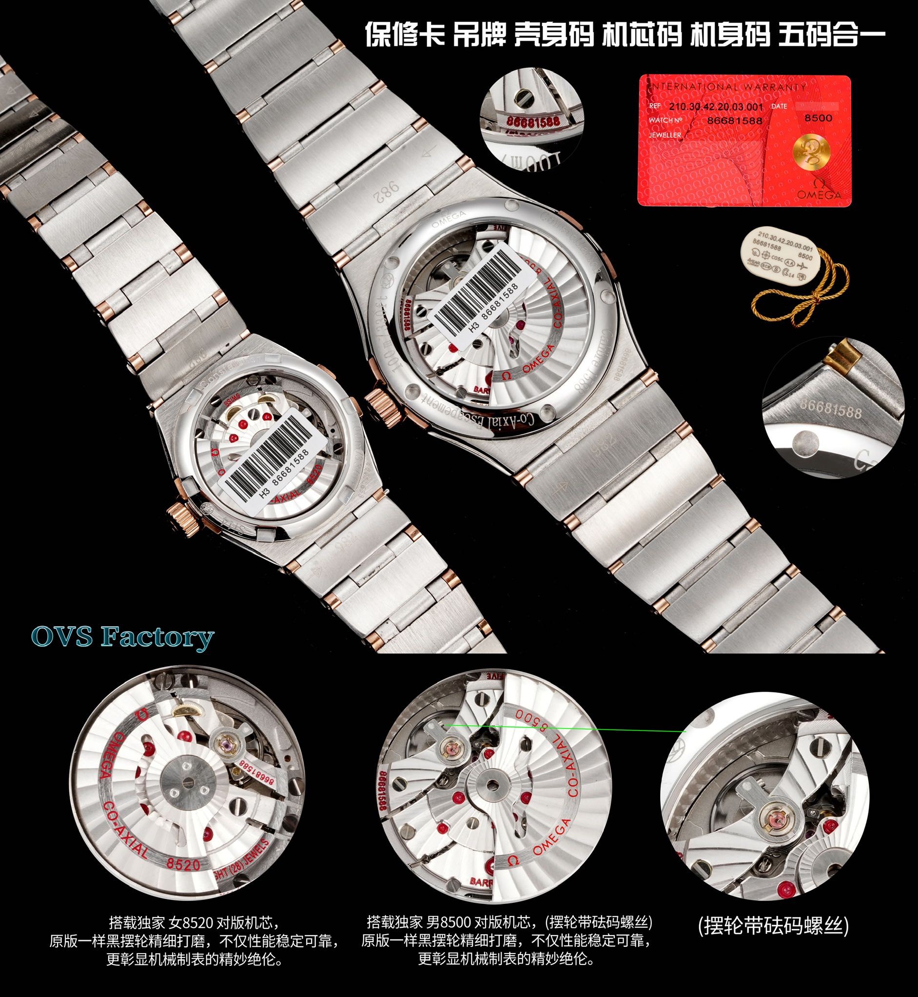 (OMEGA) Constellation Watch