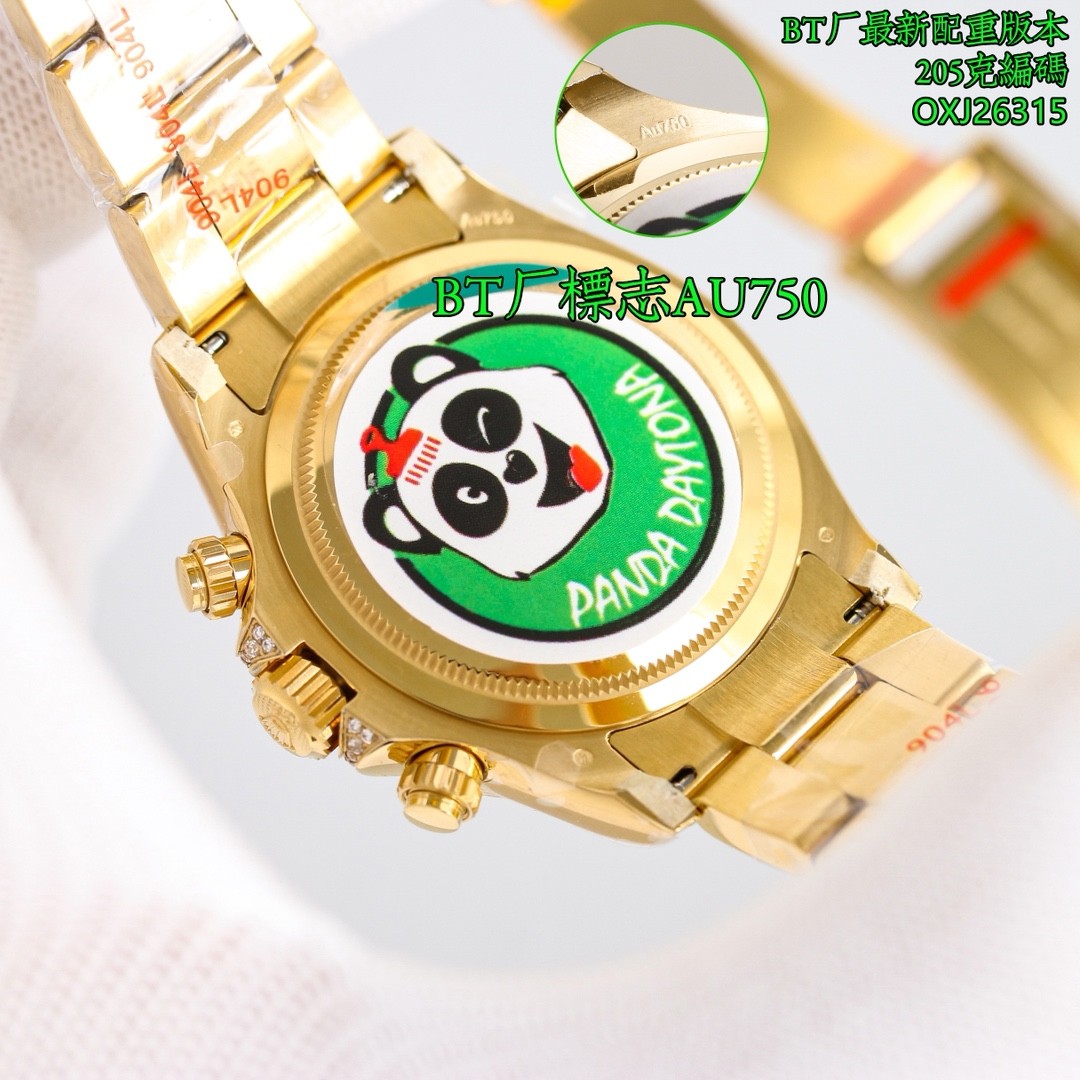 Rolex Cosmograph Daytona