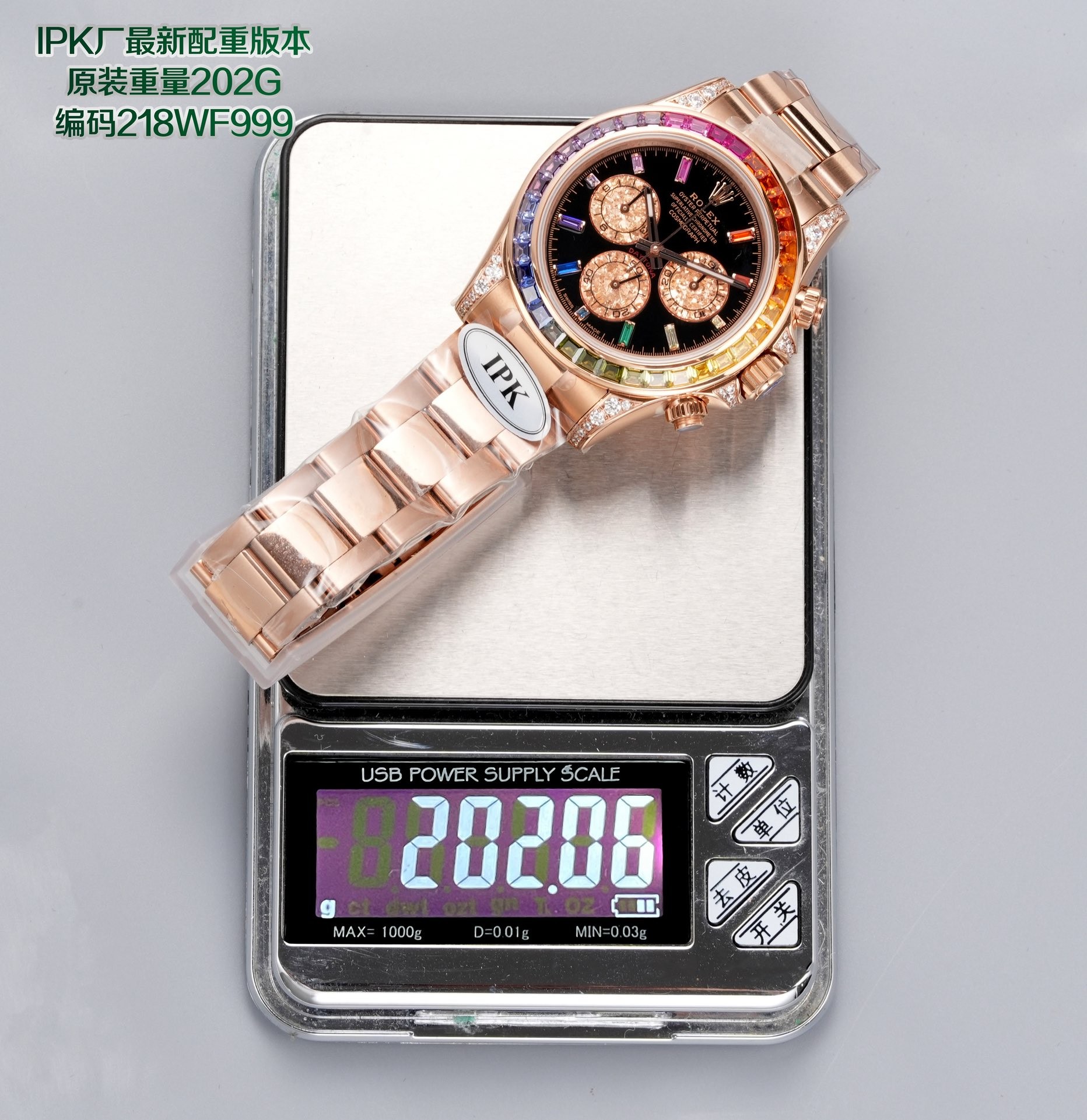 （Rolex）Cosmograph Daytona