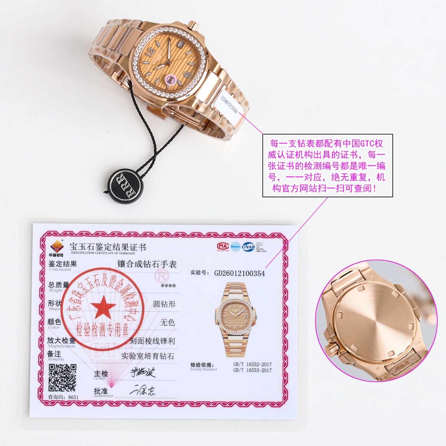 （Patek Philippe）Nautilus