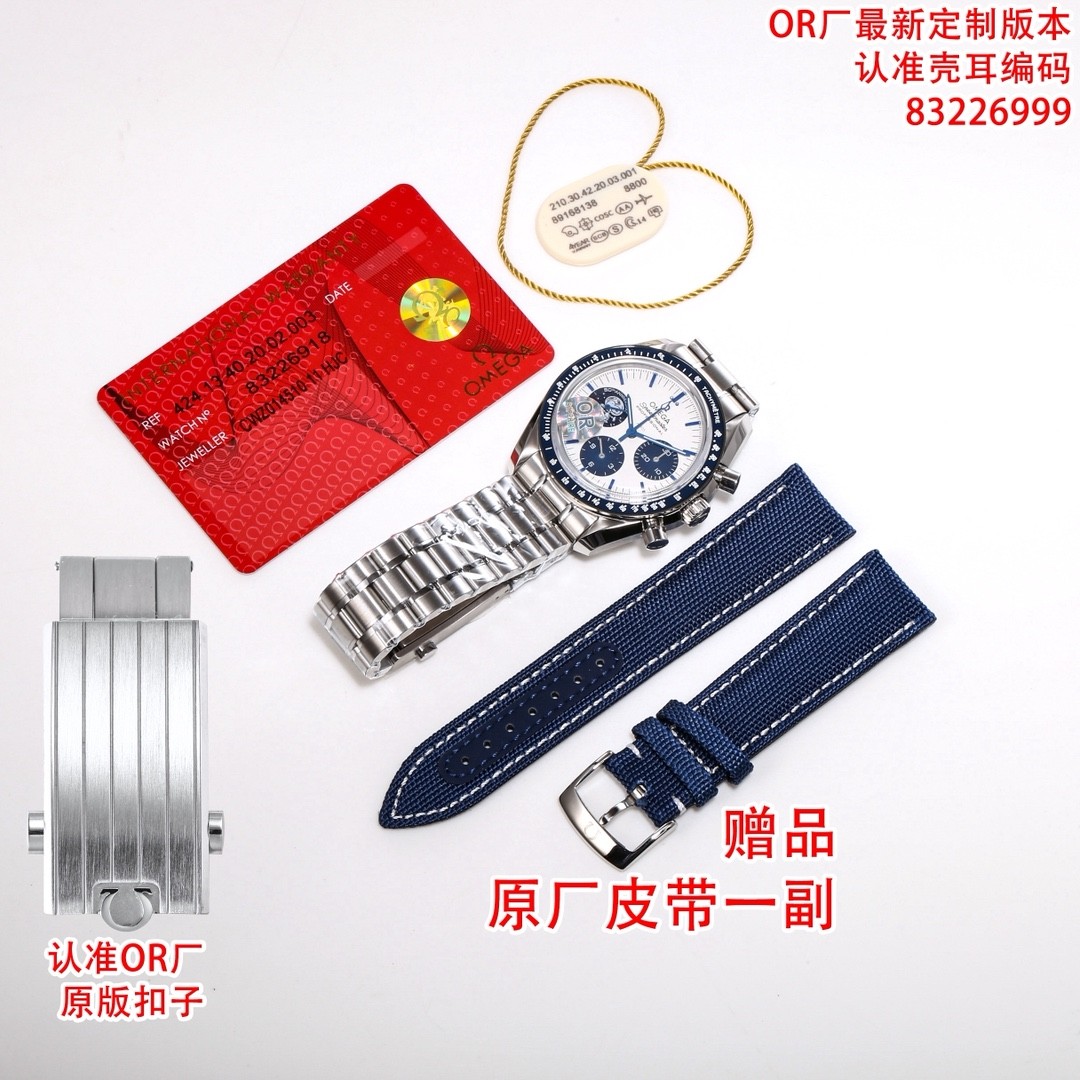 （OMEGA）Speedmaster