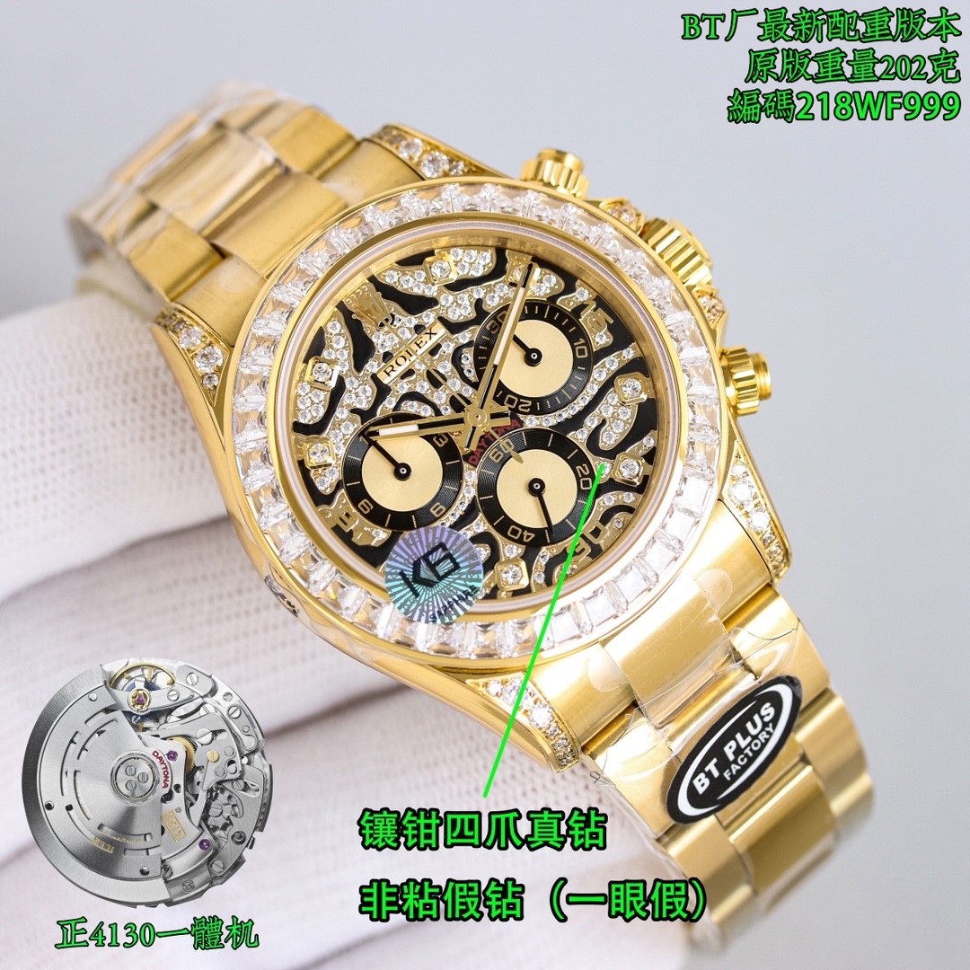 (Rolex) Cosmograph Daytona