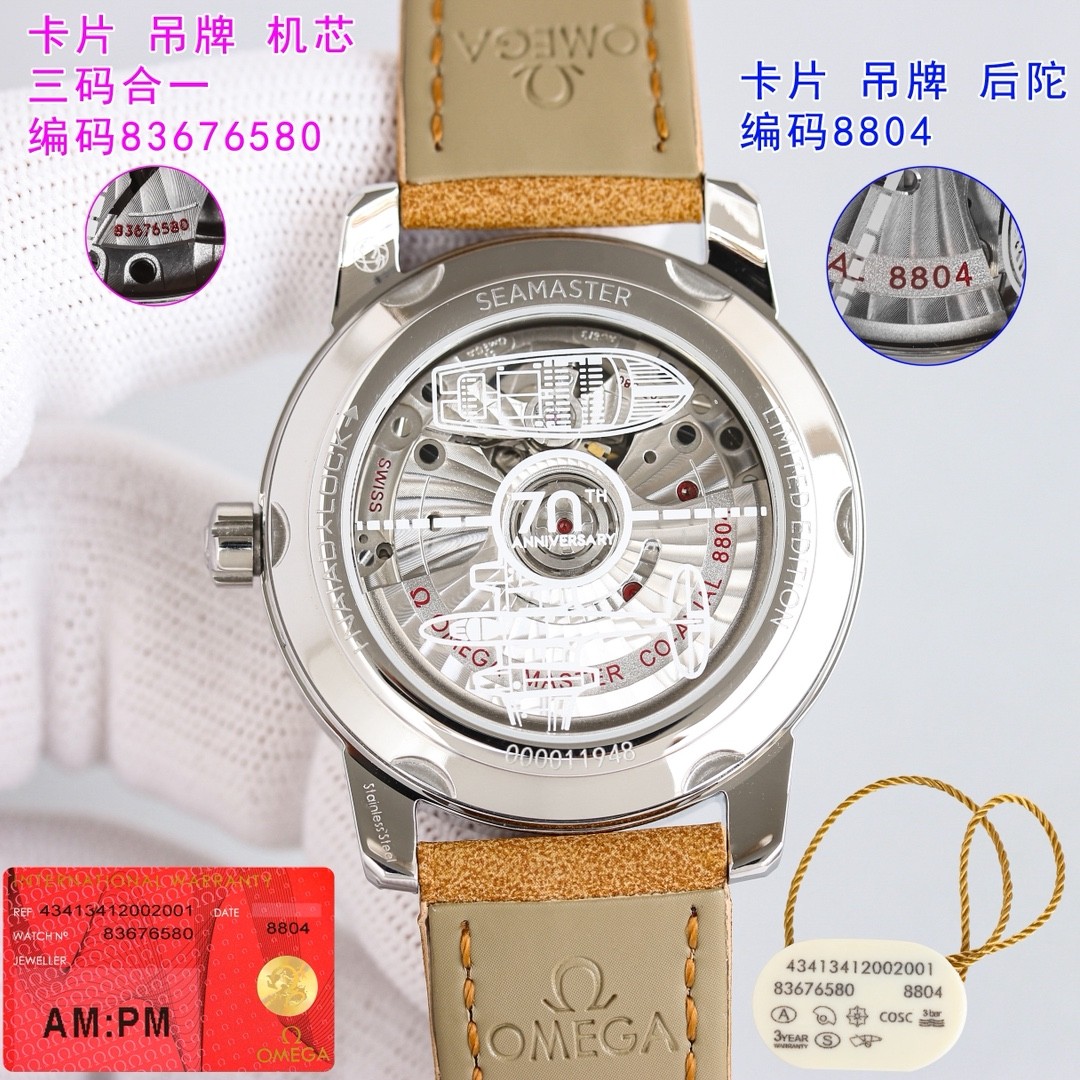 (Omega) Seamaster 1948 Co-Axial Master Chronometer Small Seconds 38 mm