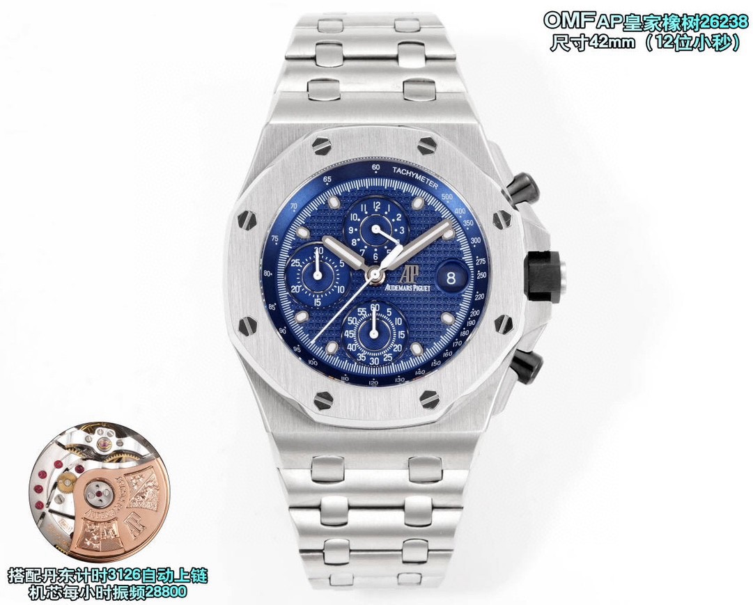 (Audemars Piguet) Royal Oak Offshore
