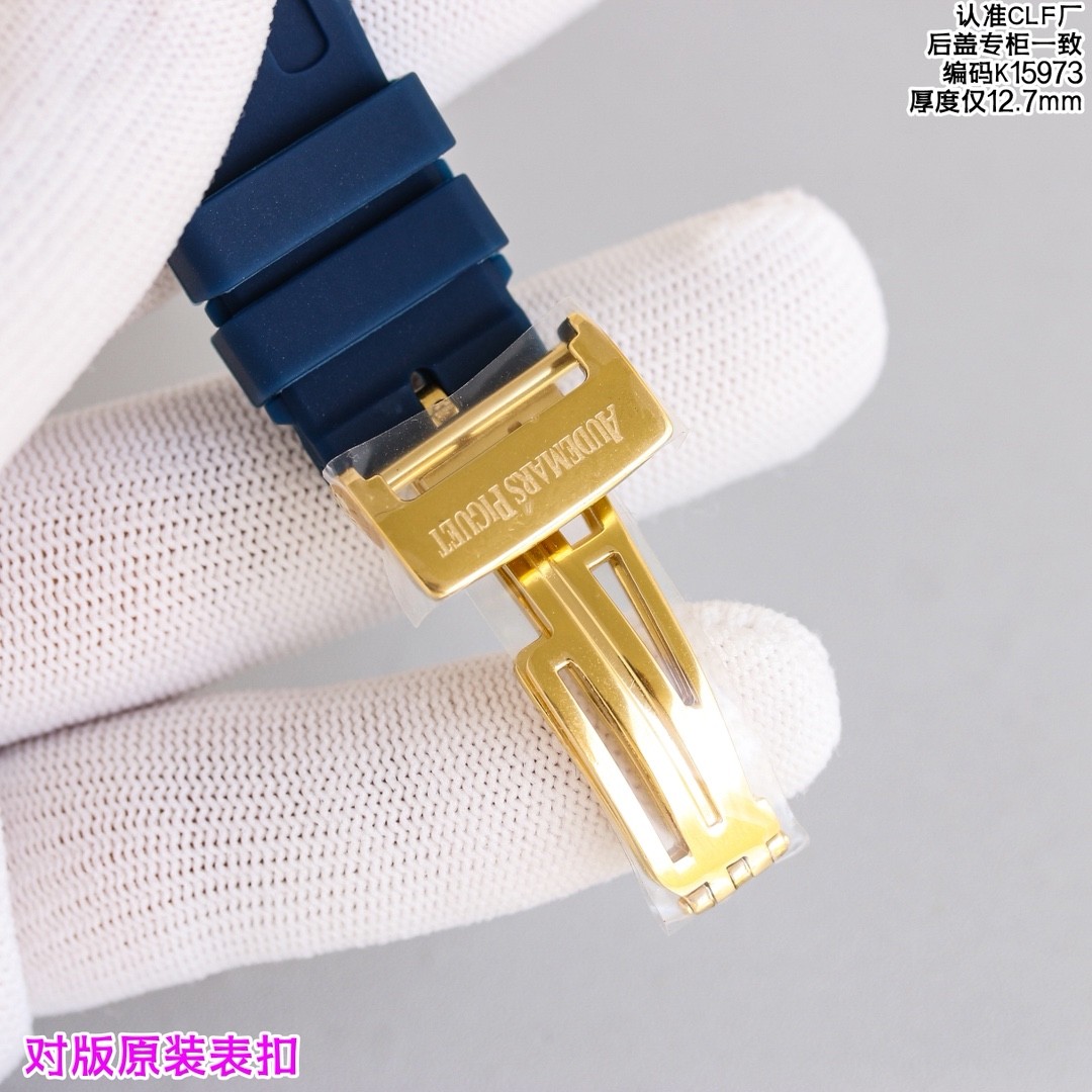 (Audemars Piguet) Royal Oak Offshore