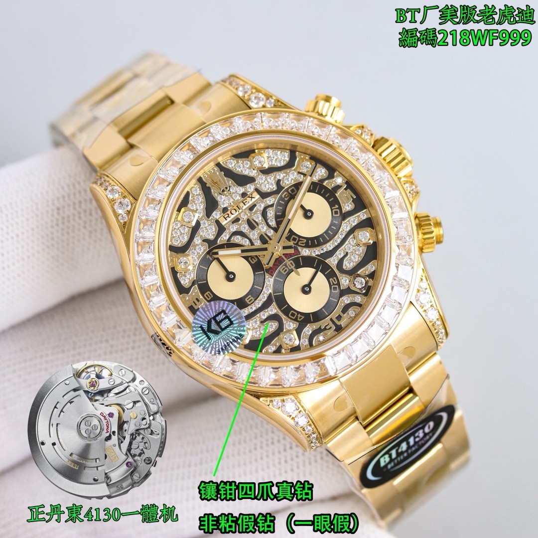 Rolex Cosmograph Daytona