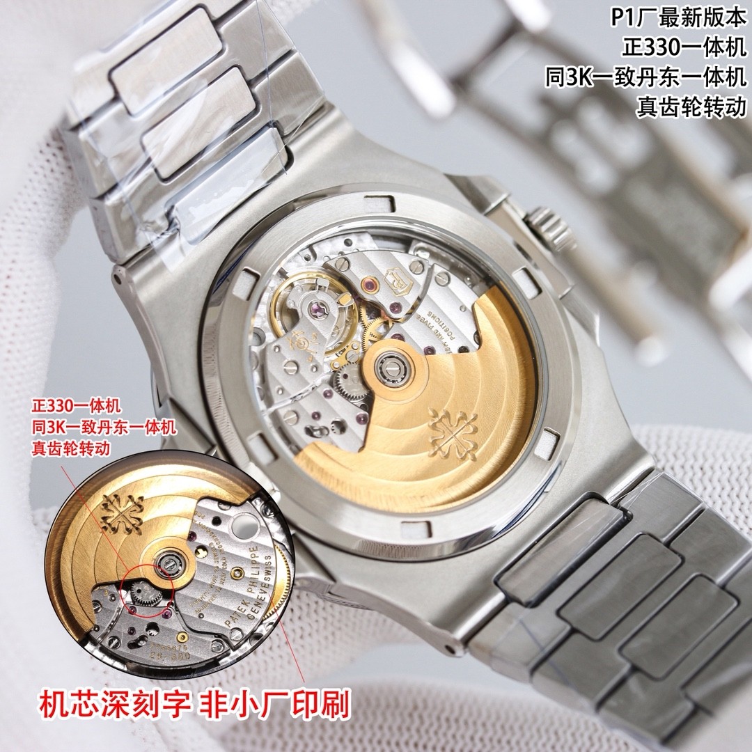 (Patek Philippe) Nautilus Collection 5711/1A-014 Watch