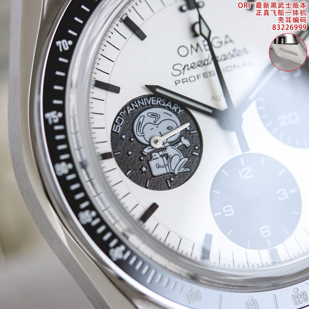 (OMEGA) Speedmaster “Snoopy Award” 50th Anniversary Edition Watch.