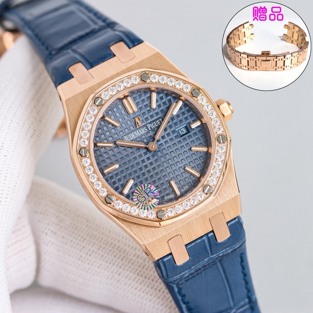 Audemars Piguet Royal Oak women's quartz watch.