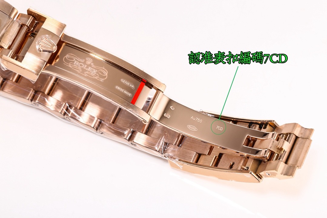 (Rolex) Cosmograph Daytona