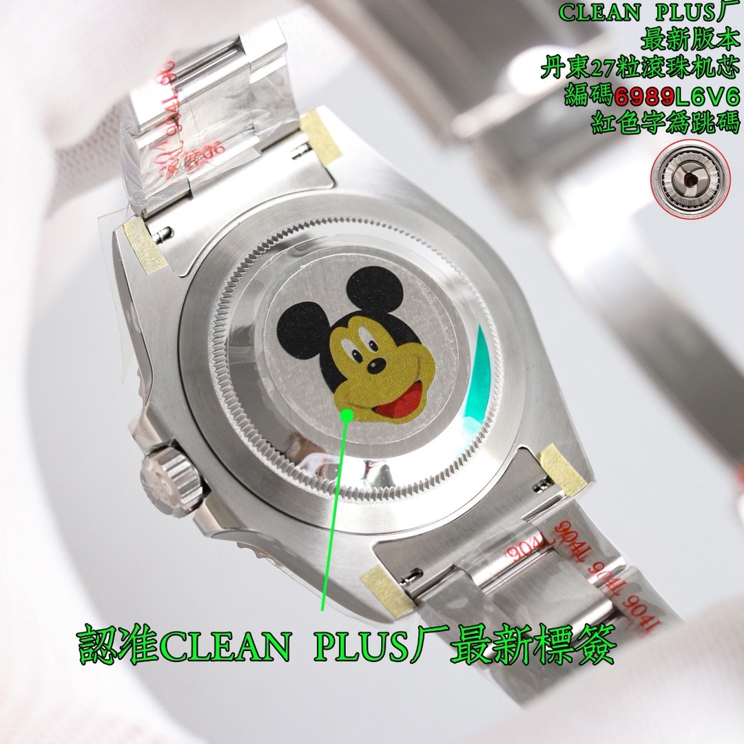 Rolex  GMT-Master II