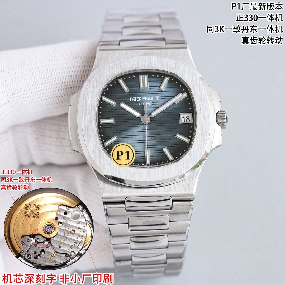 (Patek Philippe) Nautilus Collection 5711/1A-014 Watch