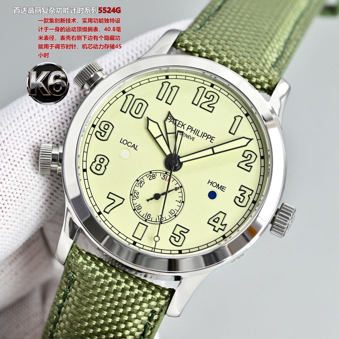 (Patek Philippe) Calatrava Pilot’s Travel Time Collection