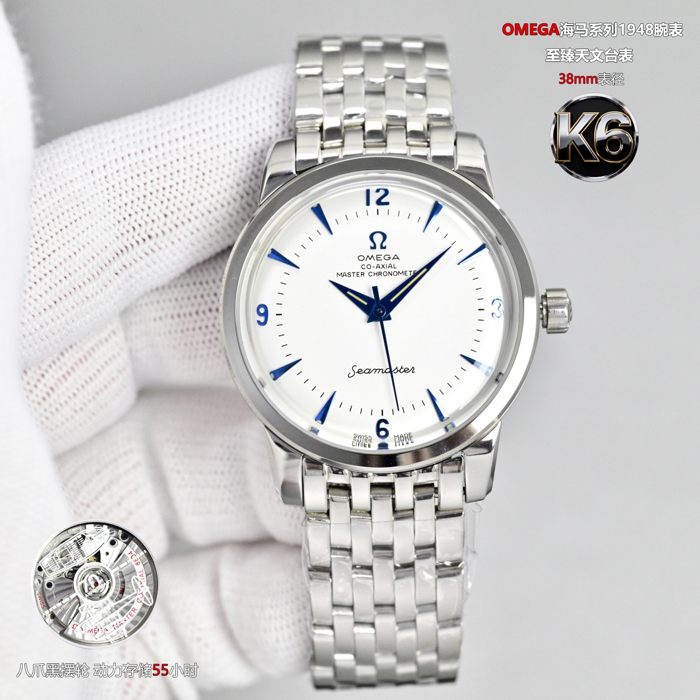 (OMEGA) Seamaster 1948 Limited Edition Watch