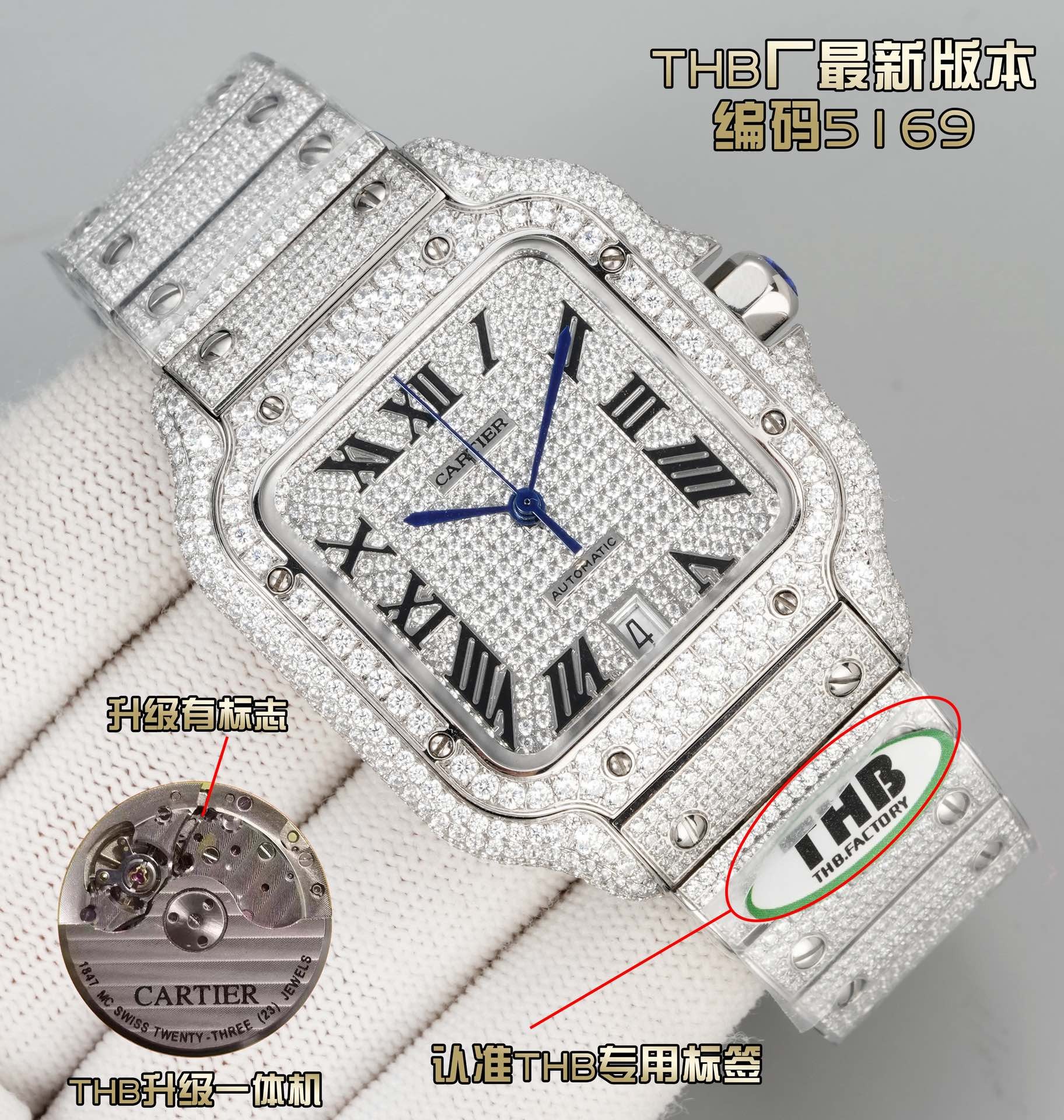 The “Starlight” diamond-set watch from Cartier’s Santos collection.