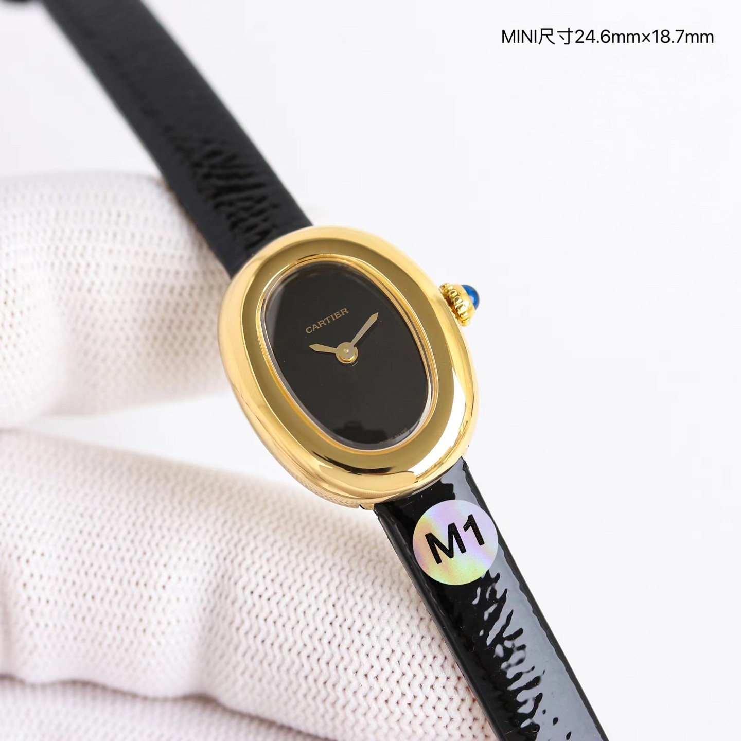 The mini version of the Cartier Baignoire collection