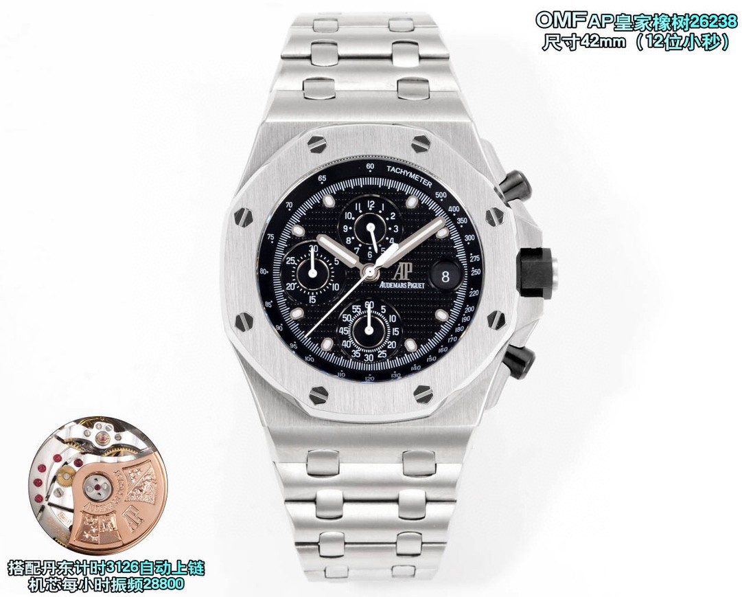 (Audemars Piguet) Royal Oak Offshore