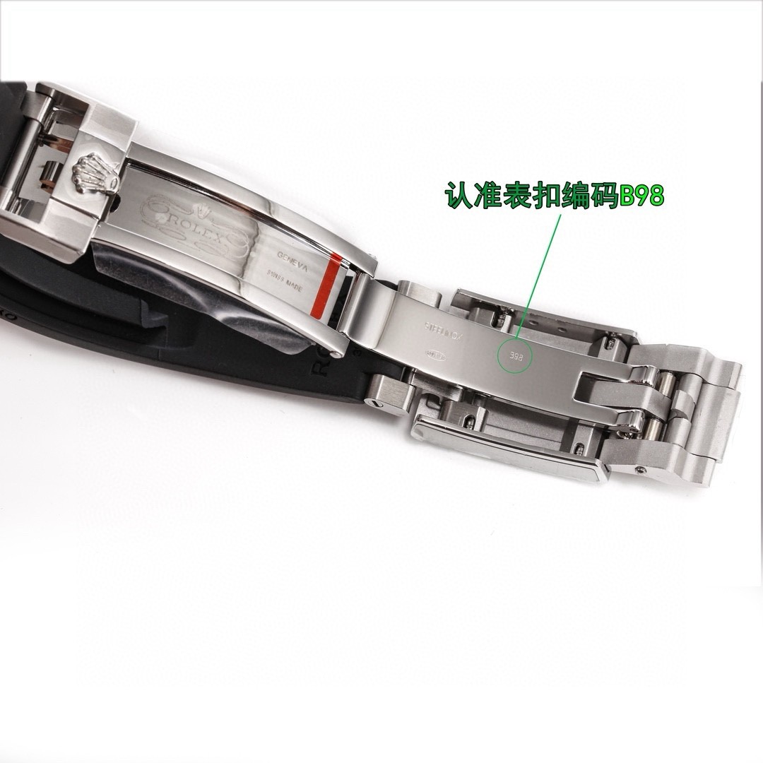 Rolex Cosmograph Daytona