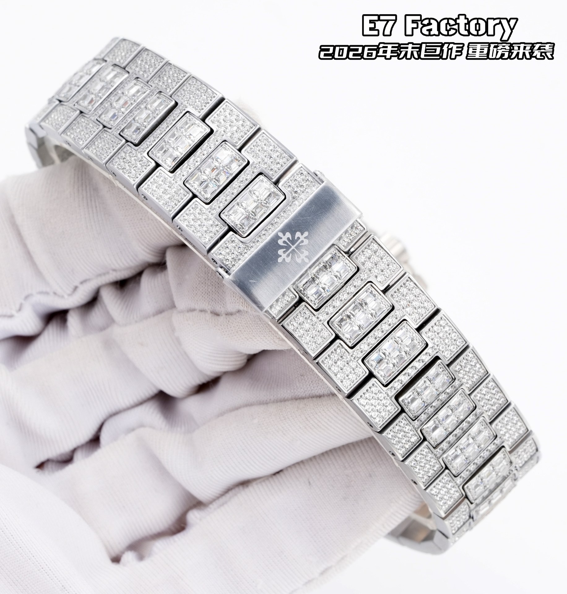 (Patek Philippe) Nautilus Collection High Jewelry Watches