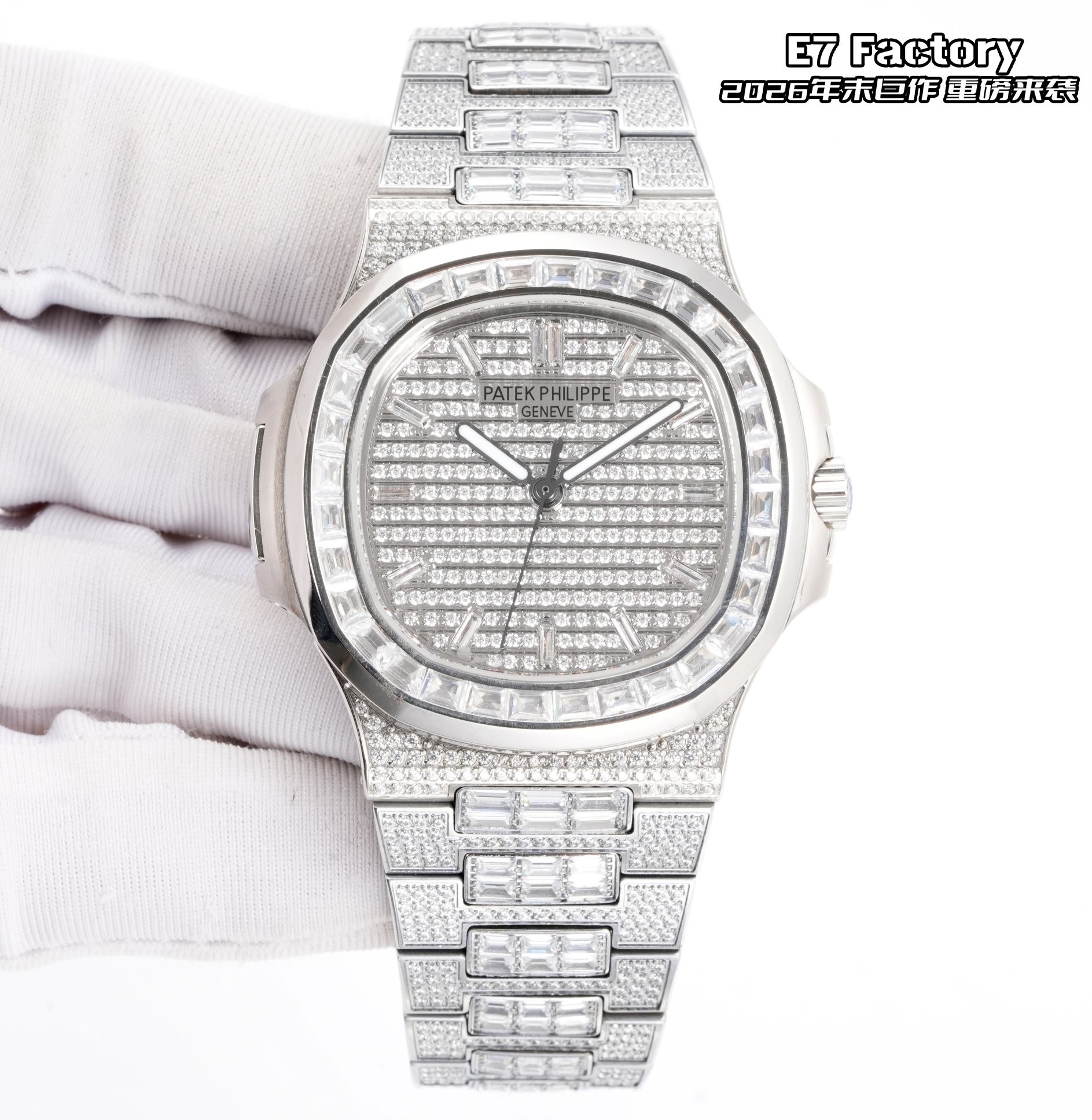 (Patek Philippe) Nautilus Collection High Jewelry Watches