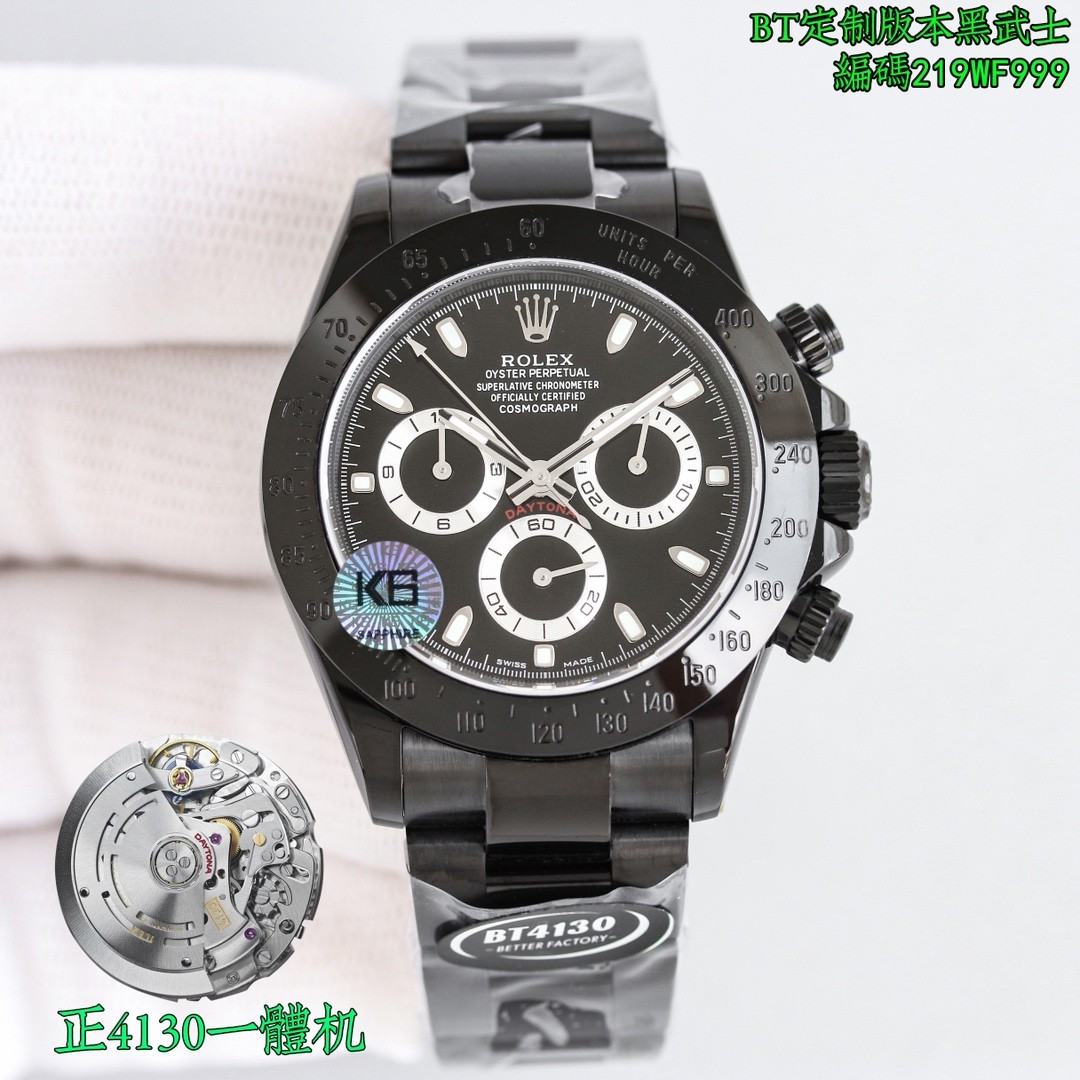 (Rolex)Cosmograph Daytona