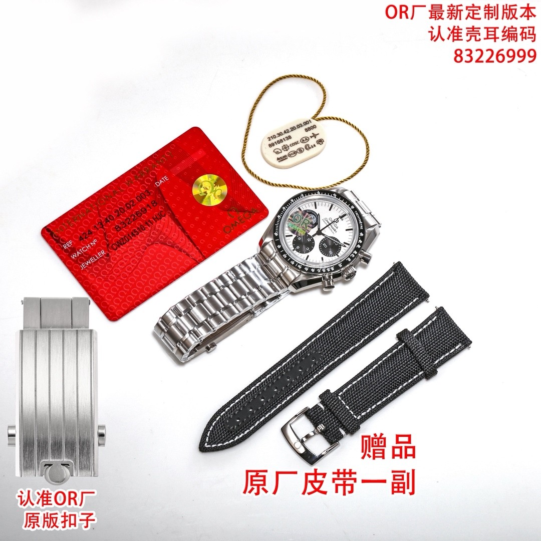 （OMEGA）Speedmaster