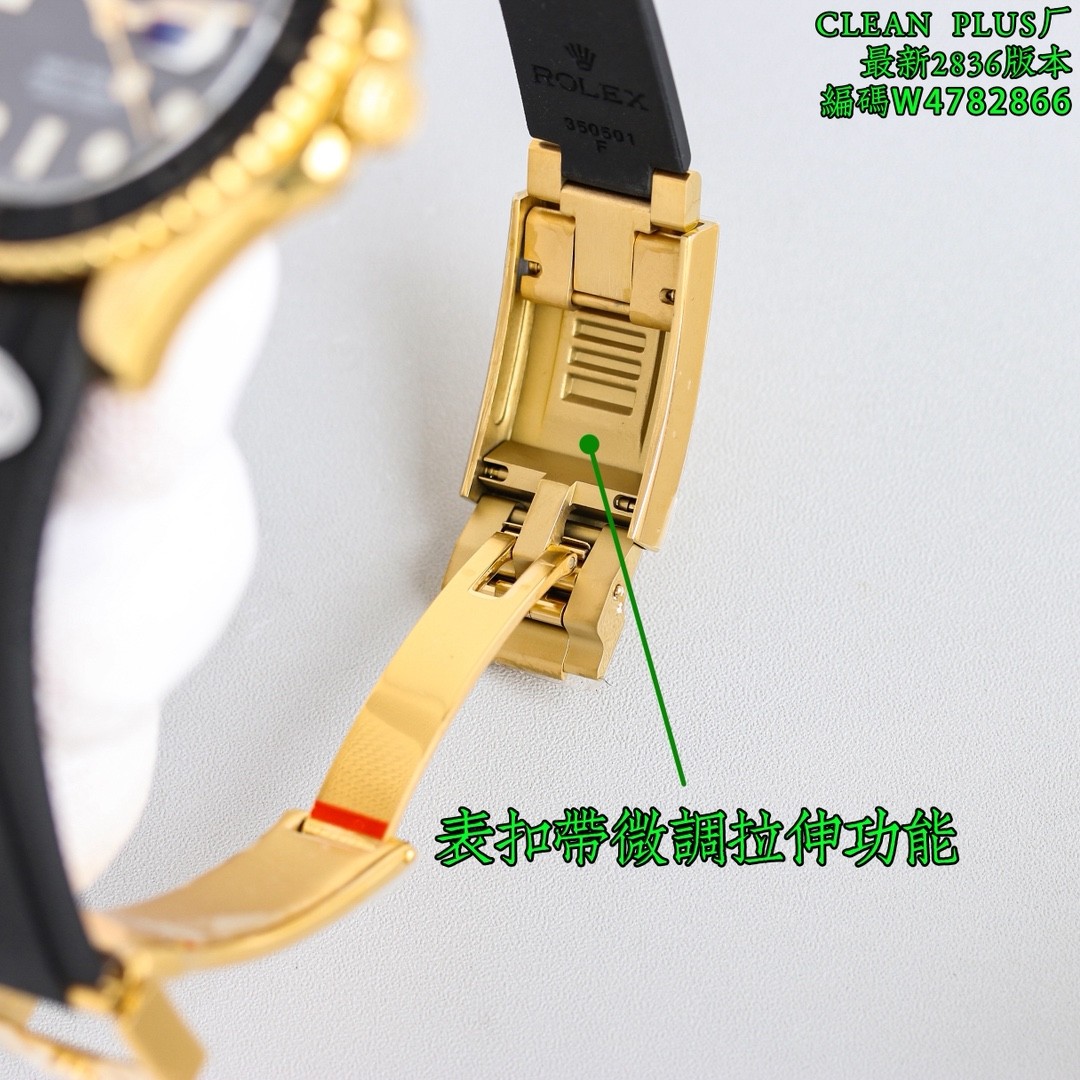 （Rolex）Yacht-Master 42