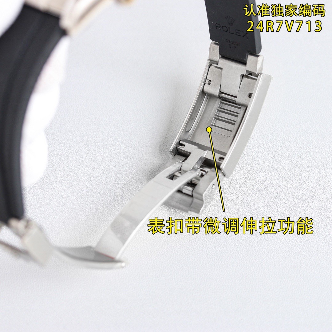 (Rolex) Cosmograph Daytona