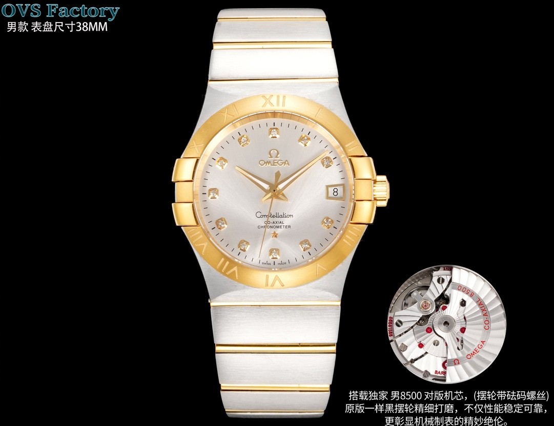 (OMEGA) Constellation Collection Couple's Watches