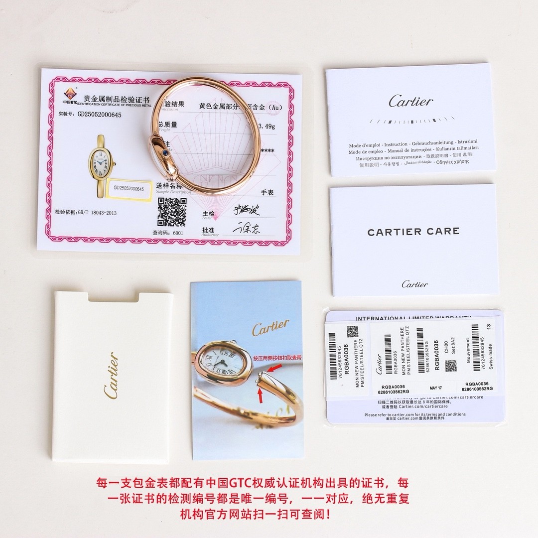 A mini bracelet watch from Cartier’s Baignoire collection.