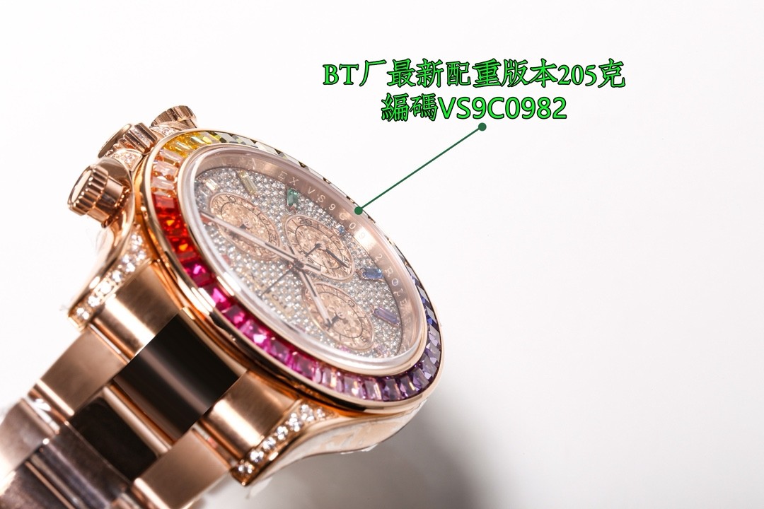 (Rolex) Cosmograph Daytona「Rainbow Pave」